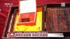 迎接新学期 各地中小学开学第一课这样上