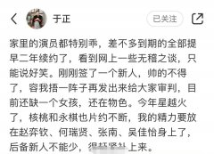 于正说许凯续约了 曾透露旗下艺人大多提前两年