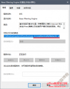 Windows 10 1803 svchost.exe 进程非常多怎么办？