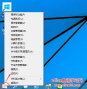 Windows10怎么取消开机密码