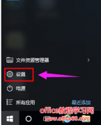 Win10如何取消粘滞键？Win10取消粘滞键的操作技巧