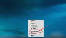 解决windows资源管理器已停止工作问题的方法图文3