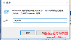 Win7回收站清空了怎么恢复?恢复win7回收站清空文件的方法