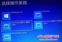 如何在Windows 10中备份与恢复BCD引导项