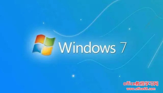 纯净版win7系统安装教程