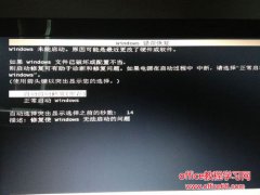 windows错误恢复怎么解决