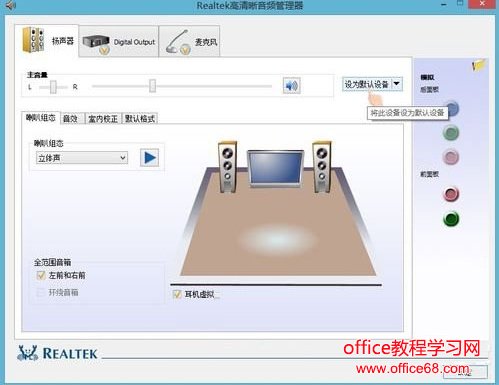 音响没有声音怎么办