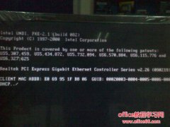 win7系统开机提示CLIENT MAC ADDR的处理技巧