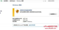 如何为你的Windows系统快速打补丁