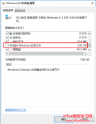 Win10系统0x80073712错误如何解决