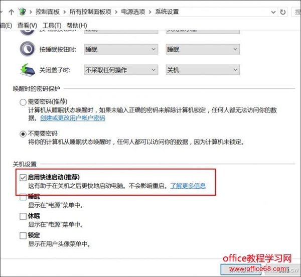 不换SSD：这一招让Windows 10开机速度爆表