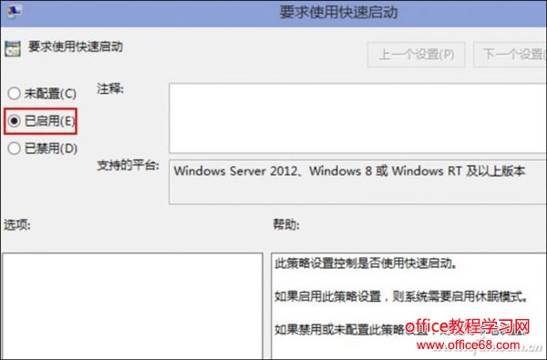 不换SSD：这一招让Windows 10开机速度爆表