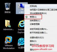 win7如何查看电脑使用记录