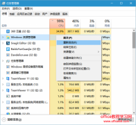 Windows 资源管理器卡死怎么办