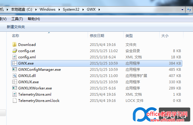 GWX.exe 是什么？原来是 Windows 10 更新程序