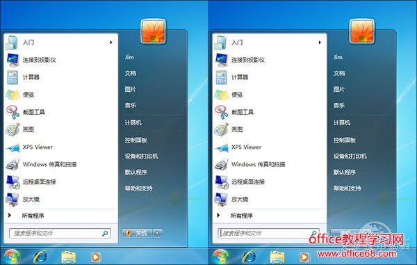 让重启飞快！一招解决Win7重启自动更新