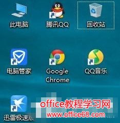 Win10如何关闭UAC账户控制