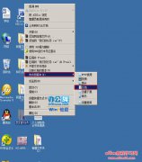 Win7中如何把文件夹巧妙地包含和移出库中