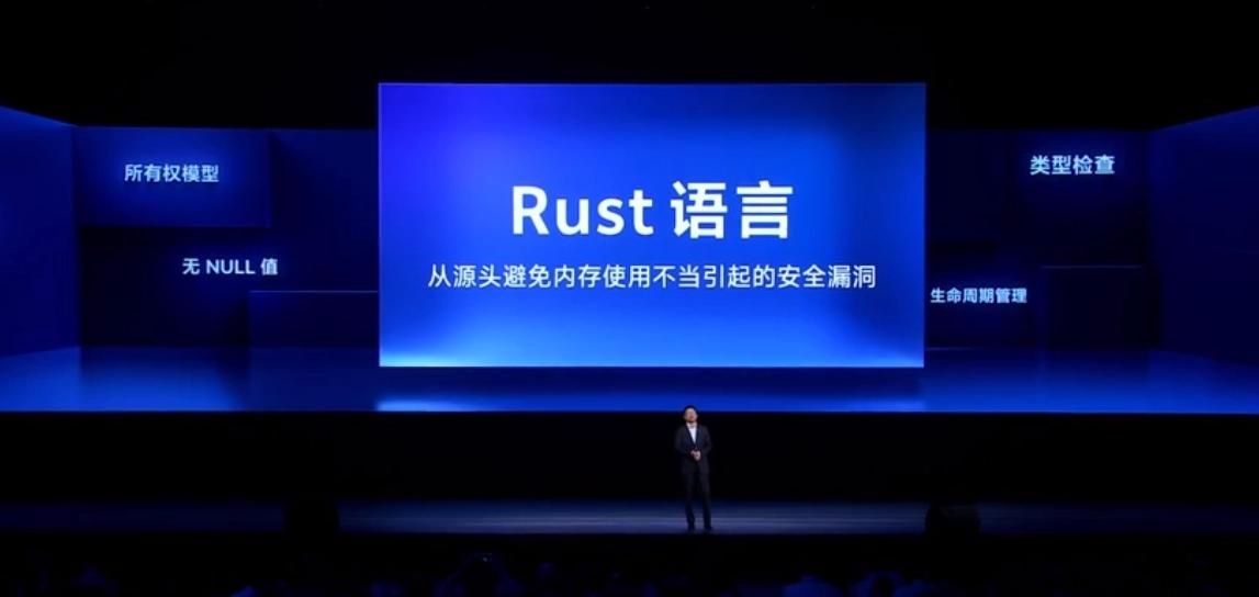 中国信通院发布 2024 可信开源系列评估结果：vivo 蓝河操作系统通过软件产品开源合规能力评估