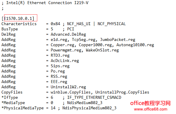 Intel NUC 安装Windows Server 2016 图解教程1