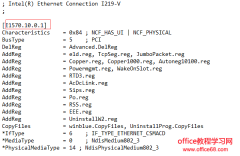 Intel NUC 安装Windows Server 2016 图解教程