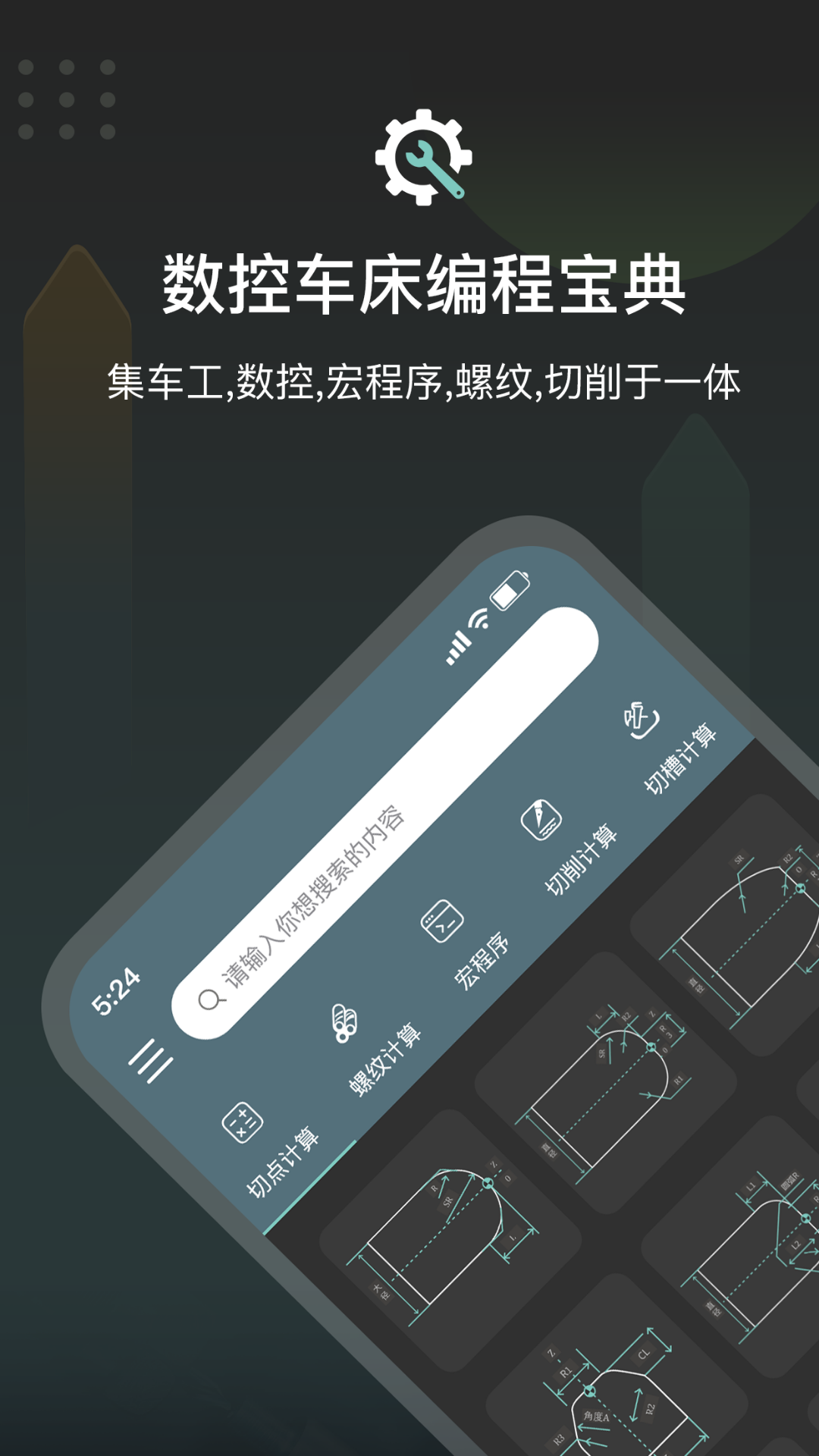 手机编程软件app推荐 手机编程软件分享