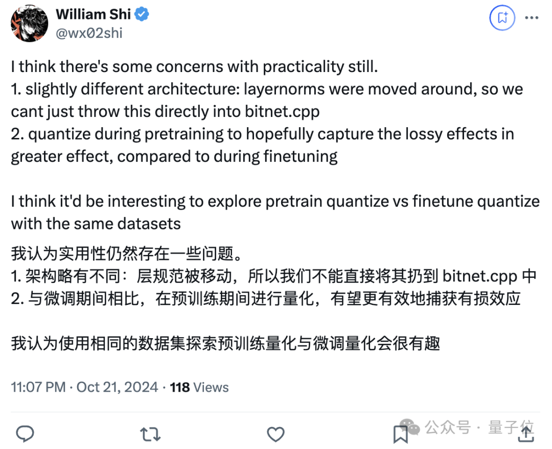 微软开源 1.58bit 推理框架：千亿参数模型量化后单 CPU 可跑，速度每秒 5-7 个 token