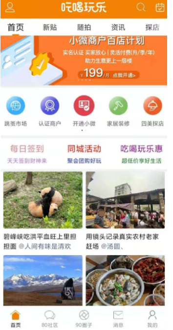 外卖软件有哪些 手机点外卖软件推荐