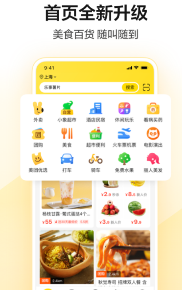 订酒店哪个app最便宜 比较便宜的订酒店软件推荐