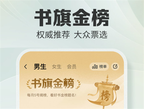 阅读app有哪些 好用的手机阅读类软件推荐