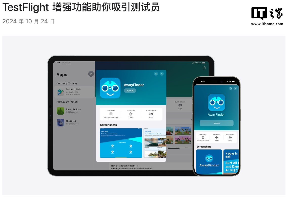 苹果 TestFlight 应用测试功能重磅更新：可展示 App 截图、筛选测试设备和 iOS 版本