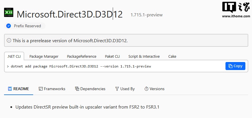 微软宣布 DirectSR API 现已支持 AMD FSR 3.1