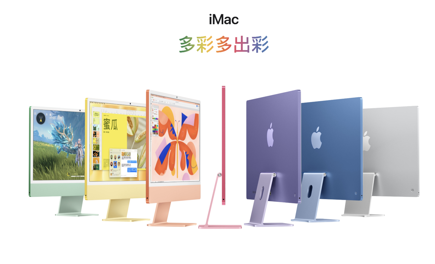 苹果官网显示开放世界动作游戏《鸣潮》将于 2025 年初推出 macOS 版