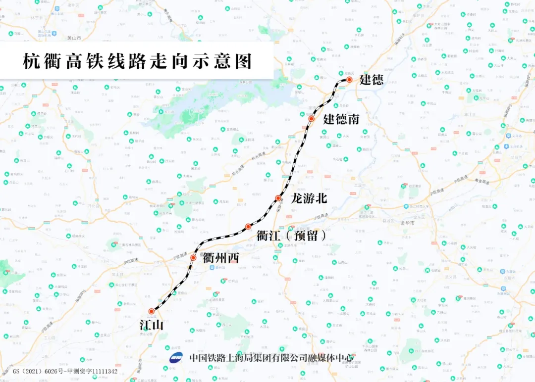 浙江杭州至衢州高铁开始全线铺轨：设计时速 350 公里，桥隧占比达 83.7％