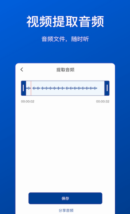 视频剪辑软件有什么 可以对视频剪辑的app分享