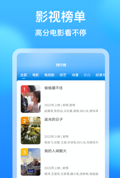 免费最新美剧app推荐 免费看美剧的应用有哪些