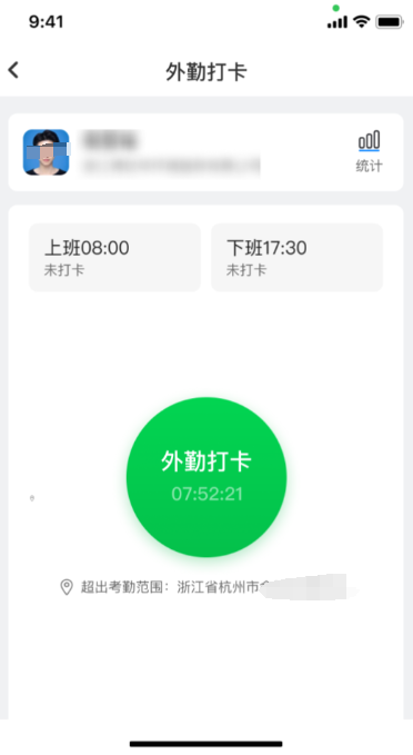 手机版oa办公软件推荐 手机版oa办公应用哪个更好用