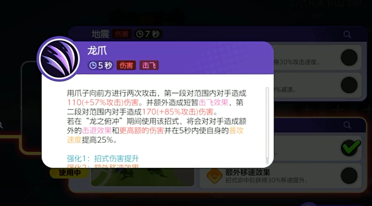 宝可梦大集结烈咬陆鲨怎么获得 烈咬陆鲨皮肤徽章获取方式详解