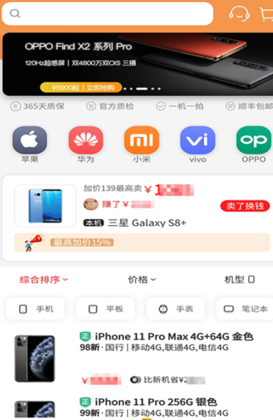 二手奢侈品回收app哪个好 回收二手奢侈品回收的软件推荐