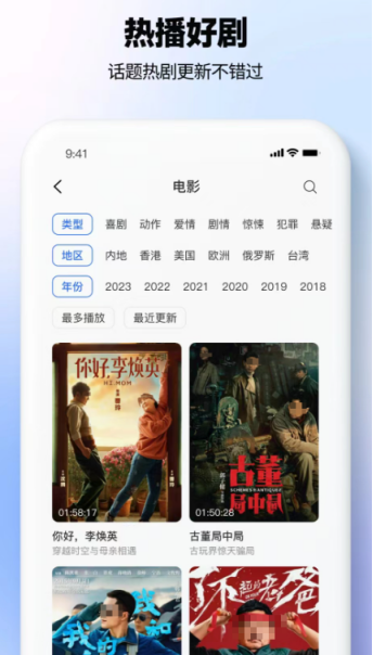 看剧app有哪些 受欢迎的看剧软件合集