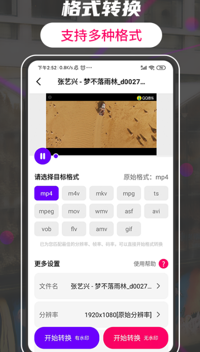 无需软件pdf转jpg格式推荐什么 免费的转换格式app大全