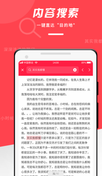 文档软件word手机版有哪些 手机版word文档app下载