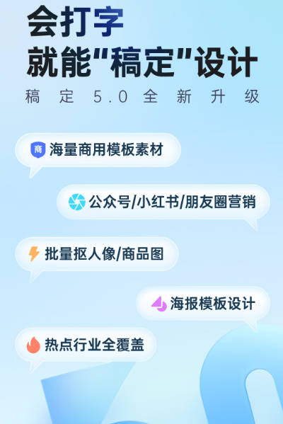 logo设计软件免费版排行榜 免费设计logo软件有哪些