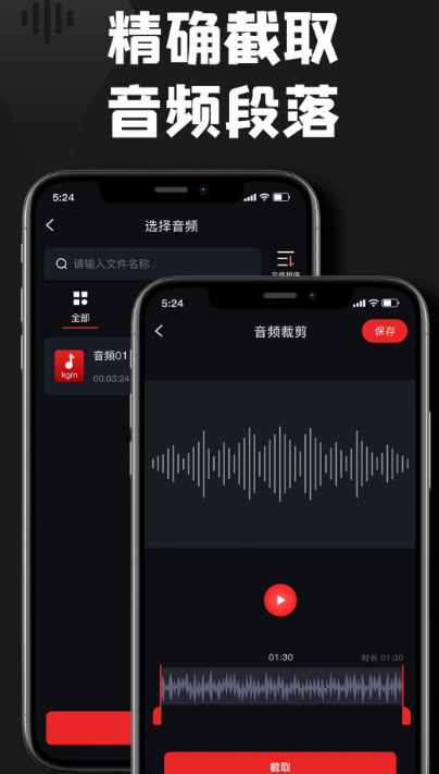 免费转换mp3格式的软件有哪些 可以转换mp3格式的app推荐