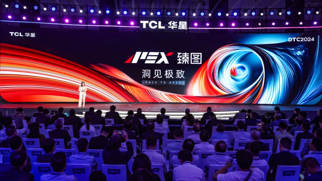 TCL 华星宣布印刷 OLED 正式量产，发布全新技术品牌 APEX