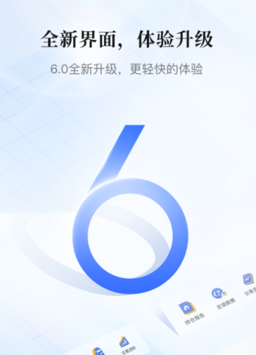 数据分析软件哪个最好用 好用的数据分析app推荐