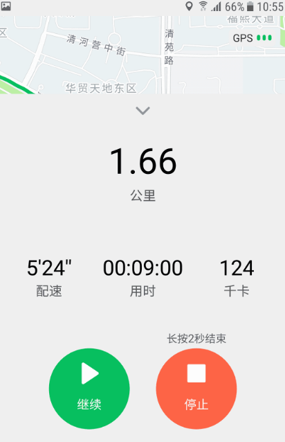 好用的定位软件都有哪些 可以定位的app分享