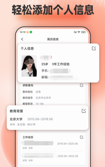 文档软件word手机版推荐 可以制作word的app有哪些