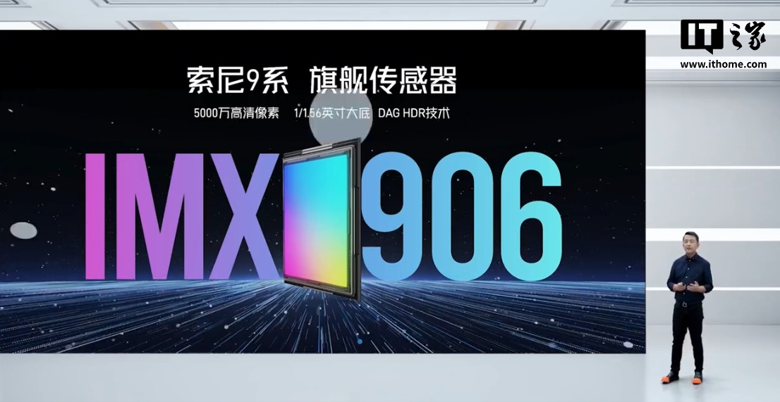 努比亚 Z70 Ultra 旗舰手机发布：骁龙 8 至尊版、第七代屏下摄像，4599 元起