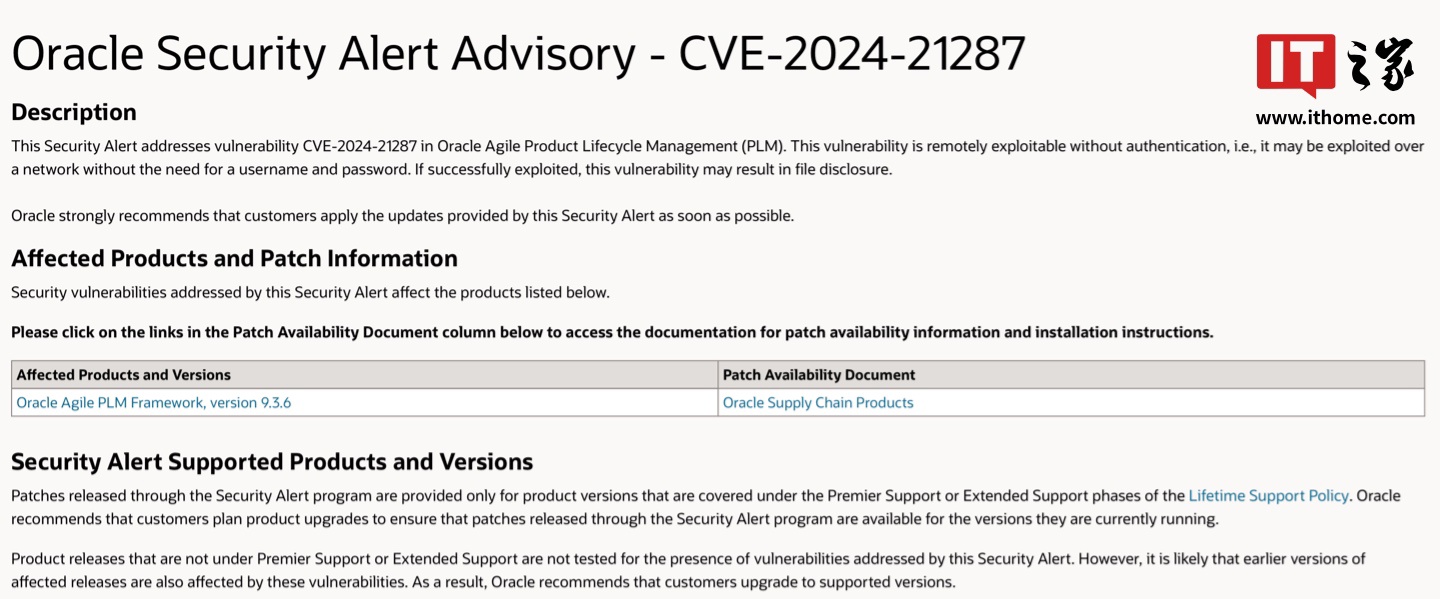 Oracle 产品生命周期管理系统 Agile 曝高危信息泄露漏洞，已被黑客用于攻击